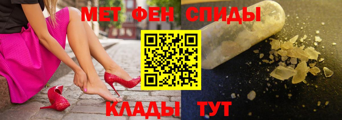 АМФ Розовый Нижнеудинск