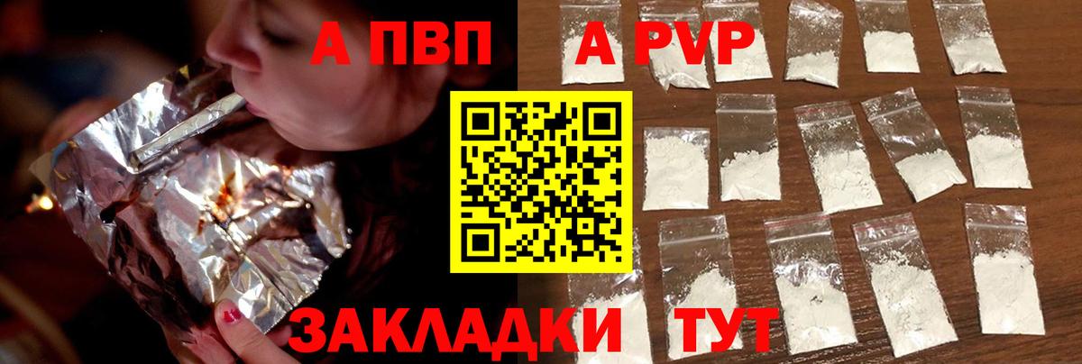 НБОМе  Конопля  Alpha PVP СК   Вход с VPN  Нижнеудинск  ТГК  Гашиш  COCAIN  MDMA  МЕФ кристаллы 
