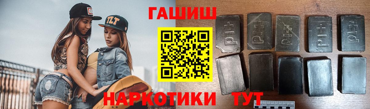 Гашиш ice o lator  ГАШИШ  ГАШИШ индика сатива  Нижнеудинск  Вход с VPN 