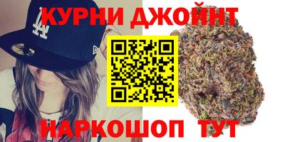 дистиллят марихуана Бугуруслан