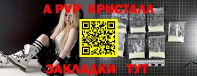 круглые Бердск