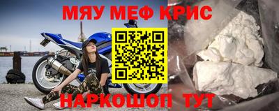 дистиллят марихуана Бугуруслан