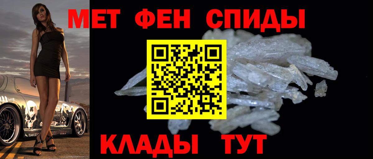 Метамфетамин Декстрометамфетамин 99.9%  Метамфетамин Декстрометамфетамин 99.9%  Нижнеудинск  Вход с VPN 