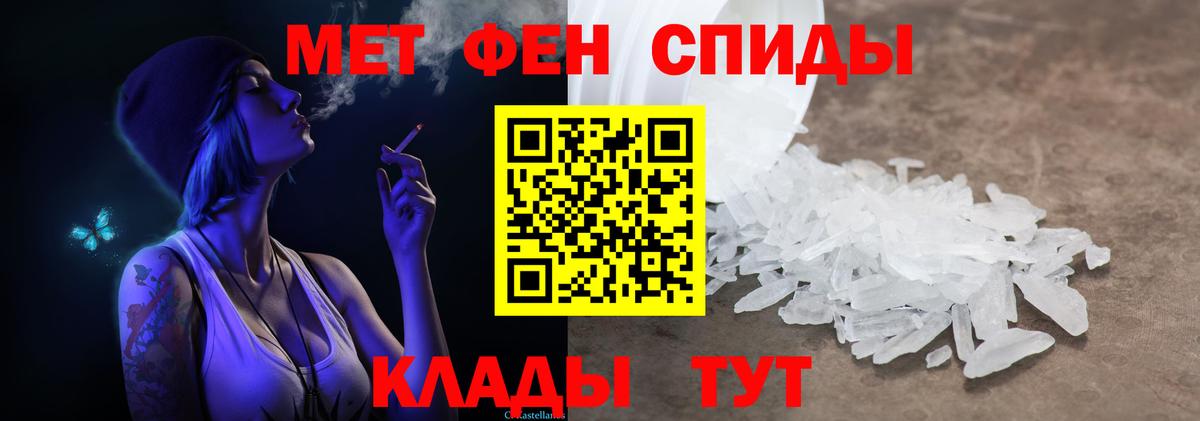 Метамфетамин кристалл Нижнеудинск