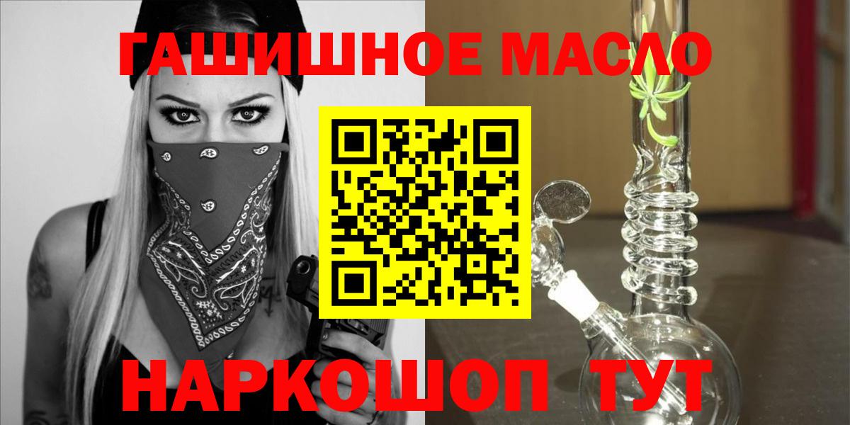 Нижнеудинск  Дистиллят ТГК Wax  Вход с VPN 