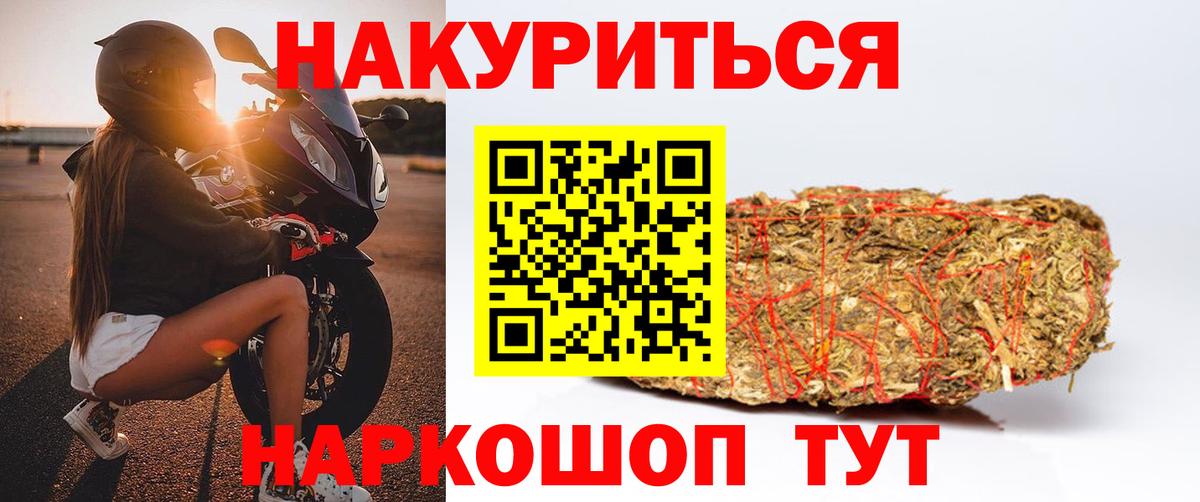 Марихуана планчик Нижнеудинск