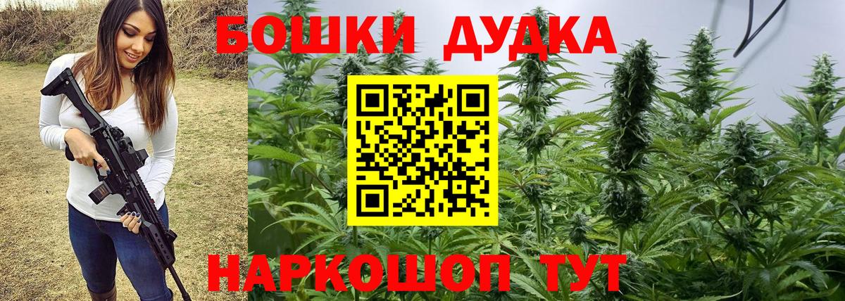 Шишки марихуана ГИДРОПОН  Канабис индика  Нижнеудинск  Вход с VPN 